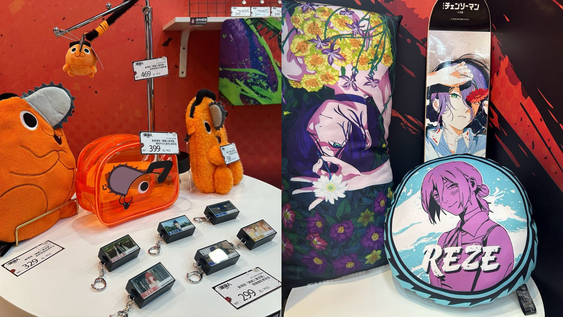 鏈鋸人快閃店登台